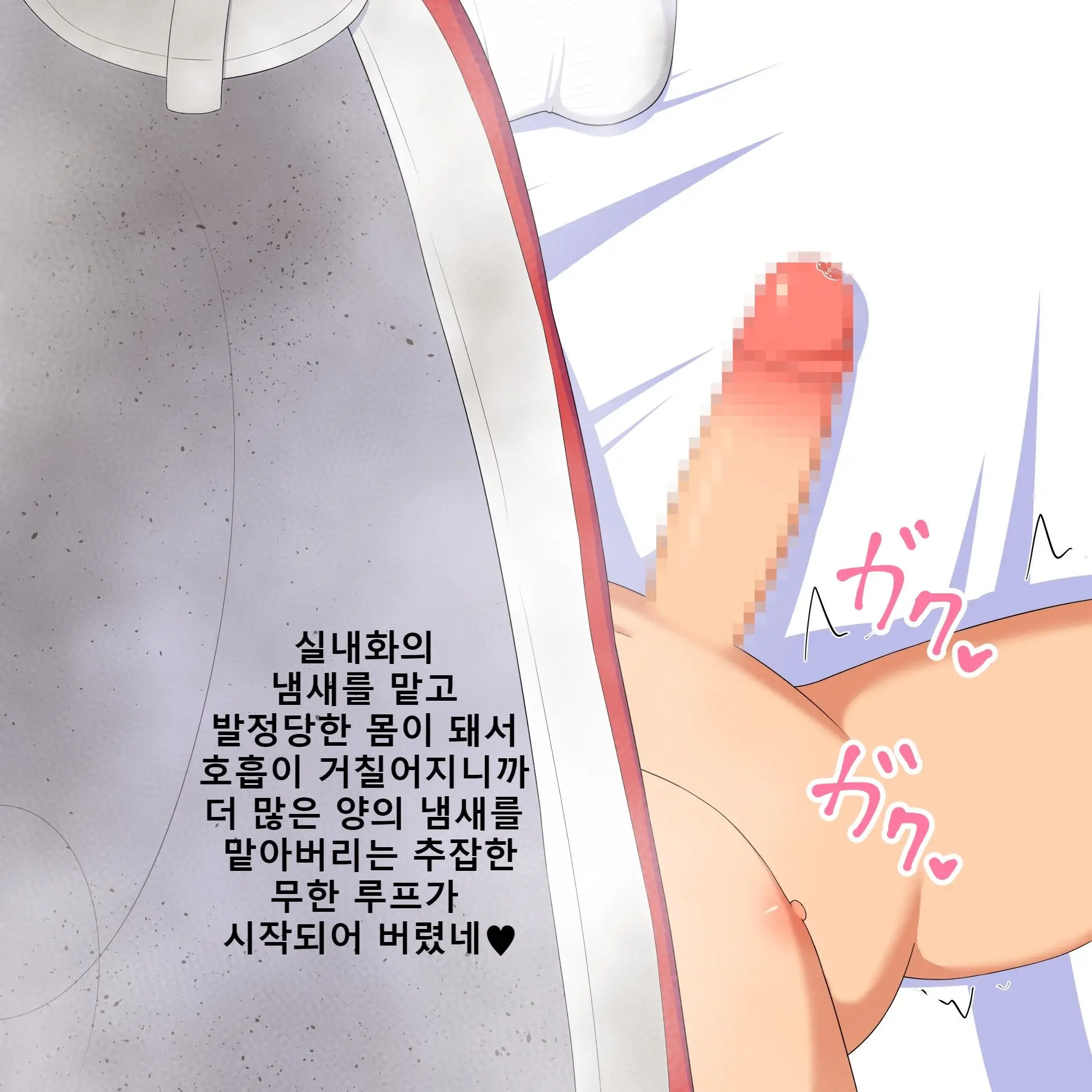 Kanojo No Ashi Dorei Ni Otosarechau Full Voice CG Shuu | 그녀의 발노예로 타락해버리다